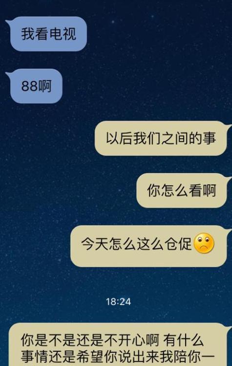 如何面对前任的挽回请求？（教你轻松应对前任的复合要求，让你做出正确的选择）