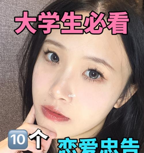 女人必须懂得的恋爱道理（从单身到婚姻，你需要了解这些道理才能走得更远）