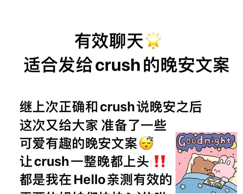 挽回爱情，从有趣的聊天开始（如何用幽默与机智重新点燃爱的火焰）