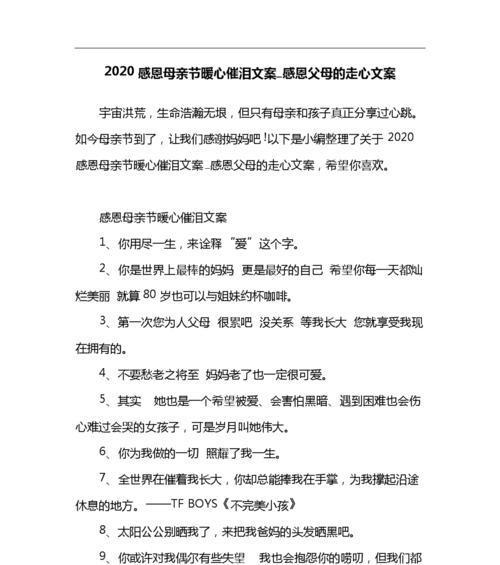 分手挽回最有力度的话（走心才能复合，情感触动的绝佳语言）
