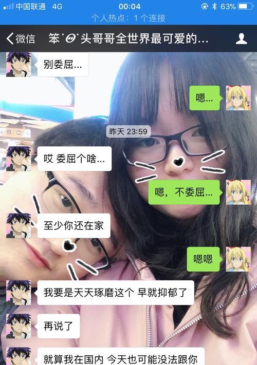 我的男友对我冷淡，该怎么办？（探究男友冷淡背后的原因，改善情感关系）