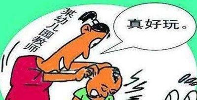 如何正确处理不尊重老师的学生问题（培养学生正确的态度，维护良好的校园环境）