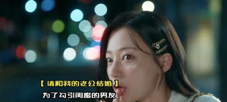 老公因小三守身如玉，怎么相处？（掌握正确的相处技巧，缓解关系）