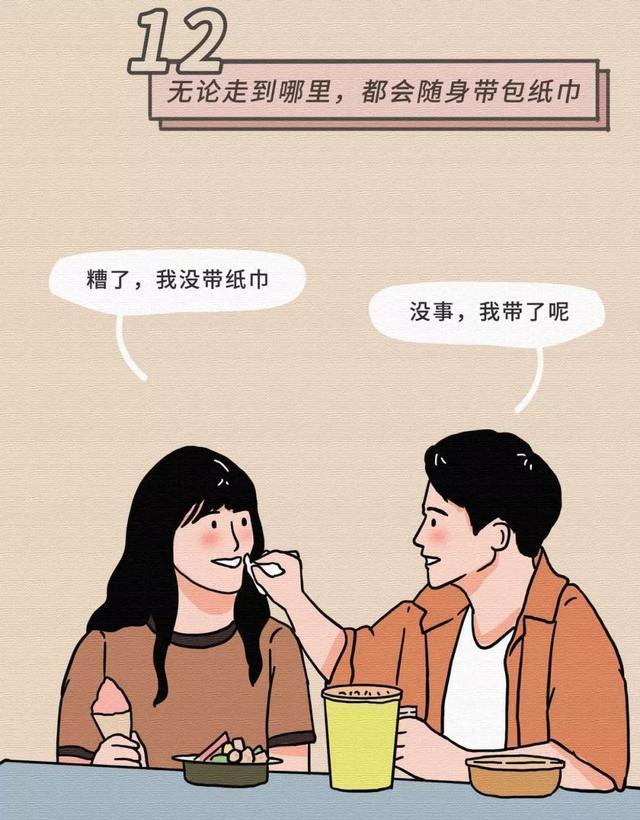 拥有爱情，足矣！（以想好好谈恋爱，有它就够了！）