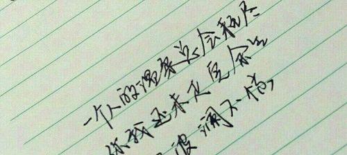 用这些短信帮你挽回前女友的心（15个段落教你如何恢复爱情）