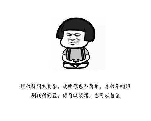 请回复我，否则将有麻烦（如果我不回复你，我很麻烦以后就麻烦你了）