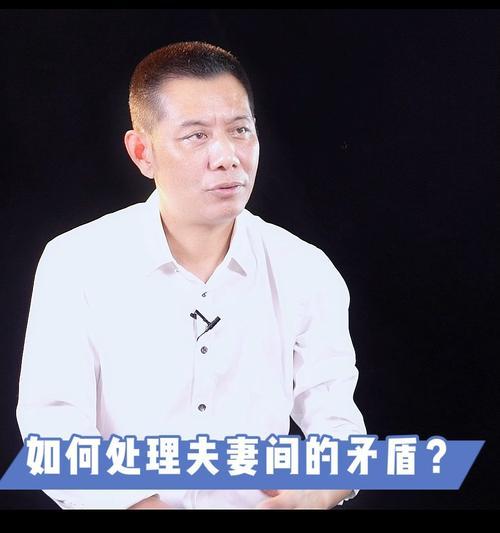 和谐家庭关系的建立（减少矛盾，增进亲情）