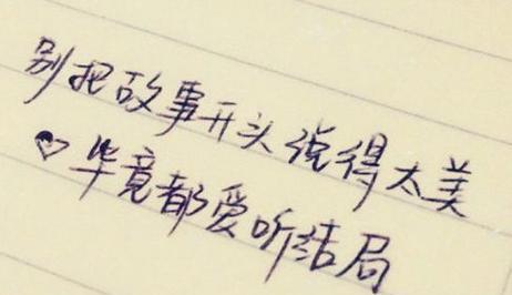 心疼情人的经典句子收藏（15个让你情人心疼的句子，教你更加懂得爱）