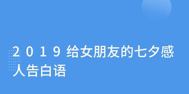 爱的坚定——表白让感情越来越牢固的心情（让你感受我的爱——以对女朋友表白感动的话）