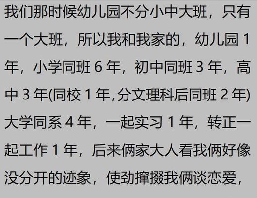 笑场大王的自我修养（如何掌控自己的情绪）