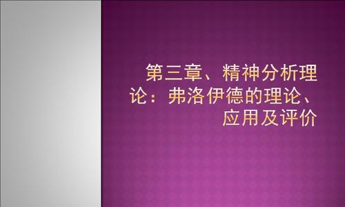 探究心理学精神问题者的10个特征（了解心理问题的标志及解决方案）