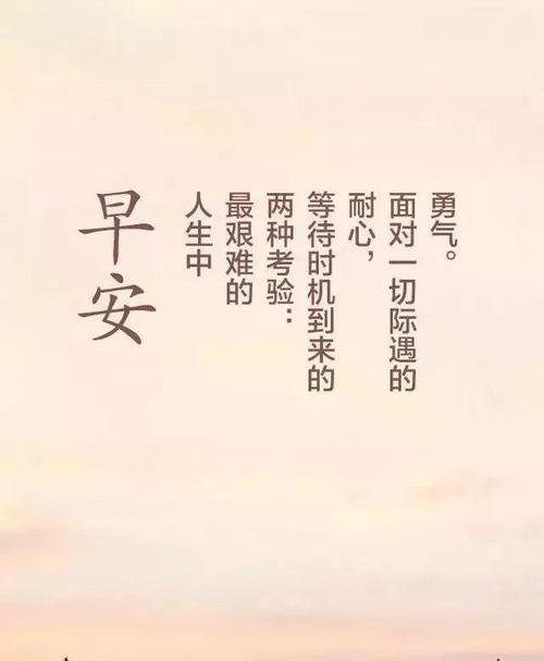 我甜蜜的早安，和你度余生（15个让你早安更甜蜜的方法）