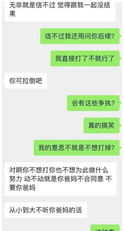 不要轻易放弃，挽回你的爱情（男友说配不上我要分手，如何拯救爱情？）