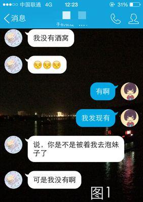 女友冷落我怎么办？（从情绪管理、交流沟通、关系修复三方面入手，让女友重新关注你）