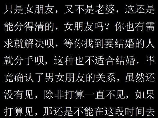 怎样应对女友频繁提出分手的困境（建立情感沟通、寻找问题症结是解决关键）