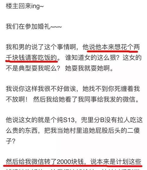 相亲女生不回微信还要追吗？（探讨相亲中女生不回复微信的原因及应对策略）