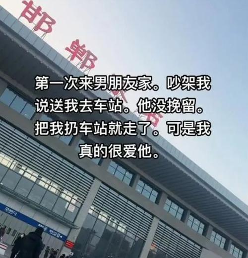 男女之间小矛盾，大道理（小矛盾大影响，情侣之间如何应对？）