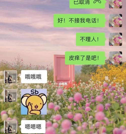 如何与女友谈分手？（掌握有效沟通技巧，让分手变得更平和）