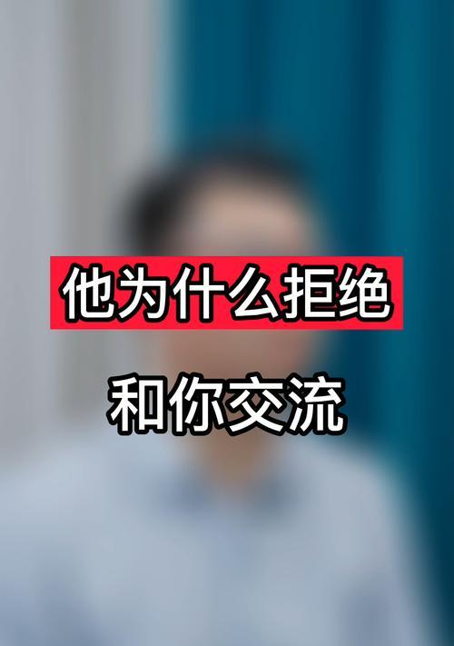 挽回前任必学的道歉技巧（如何从心里向前任道歉，让感情复苏？）