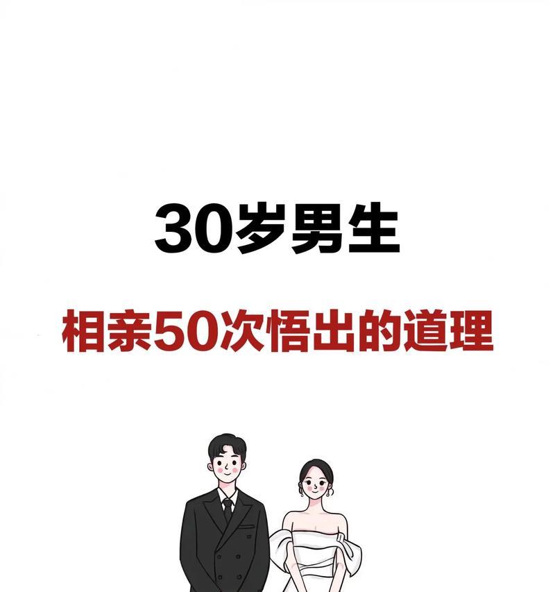 女生追男生必备攻略（十大方法教你成功追到心仪男生）