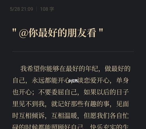 恋爱与单身的快乐之争（哪个更幸福？）
