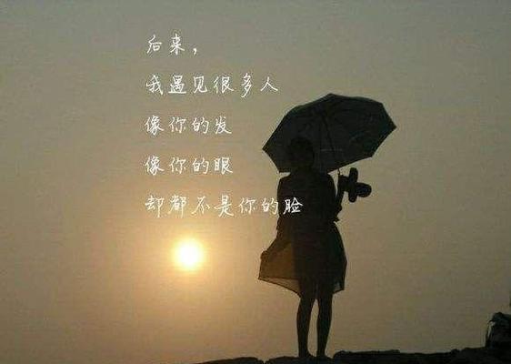 当你喜欢的人不喜欢你，你该怎么办？（从心理学角度分析，如何应对被拒绝的痛苦）