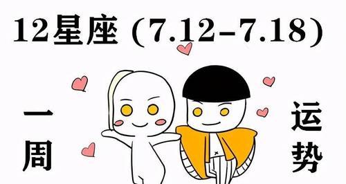 十二星座男生中，谁最有安全感？（从星座角度看男性的心理需求与安全感）