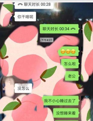 我是Les，女朋友跟别人在一起了怎么办？（如何面对女友出轨？如何重新开始？）
