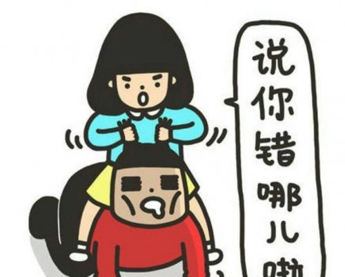意见不和，吵架频繁，该如何处理？（摆脱争吵，建立和谐关系）