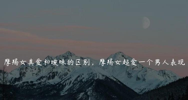 男生暧昧让你烦恼？教你解决！（男生暧昧的心理、暧昧破解技巧）