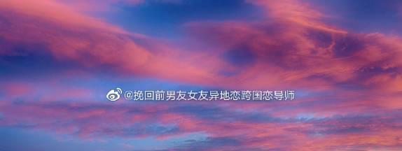 挽回前男友的秘诀（从分手到重修旧好的15个实用技巧）
