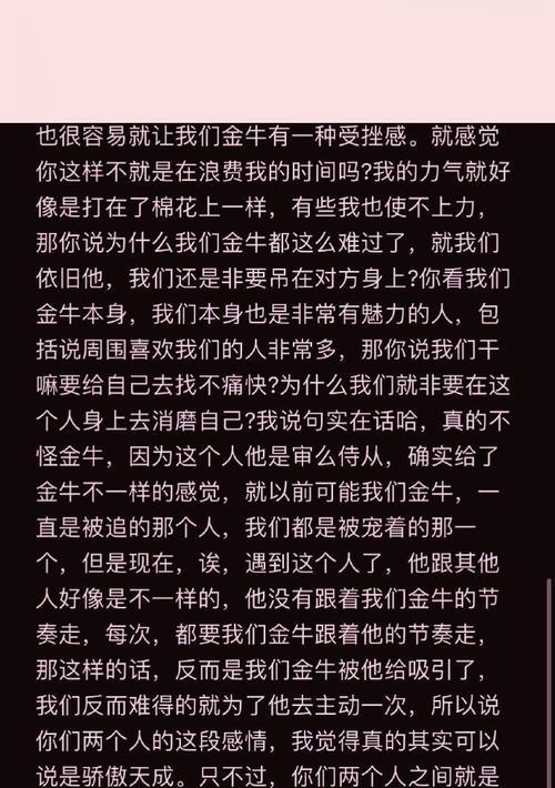异地恋分手后如何修补感情缝隙（挽回爱情的最佳方法）