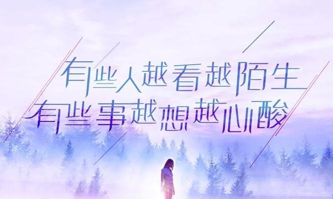 让情人心疼的句子大全（如何用言语让爱人感到你的温暖与关爱）