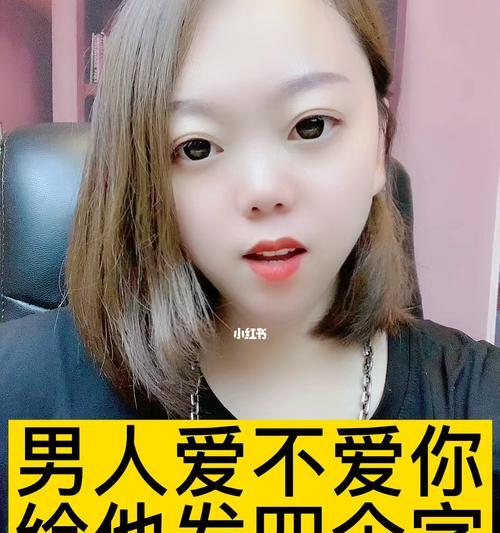 当他不喜欢你，如何应对？（探究喜欢的男生不喜欢自己的原因与解决办法）