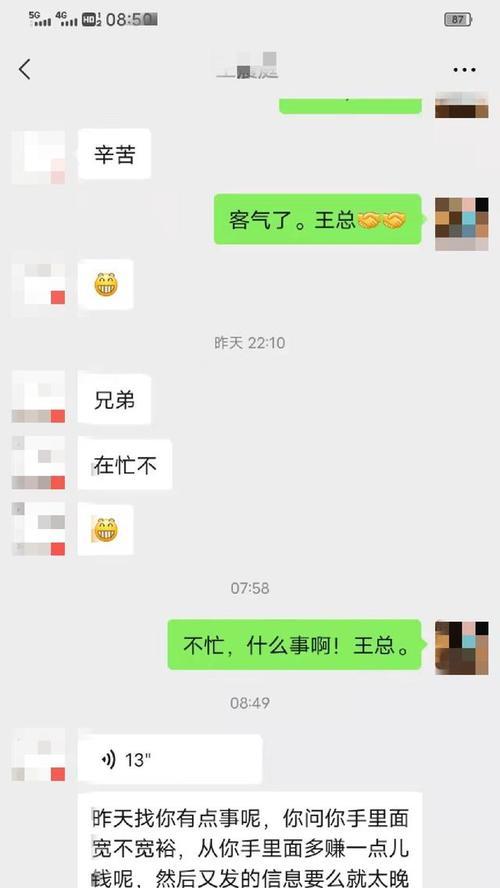 拒绝后的联系，如何应对？（一个男生突然联系我了，该怎么办？）