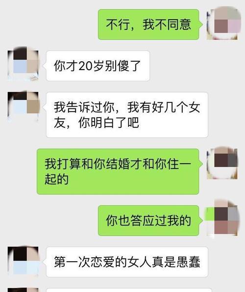 男女闹矛盾不要轻易分手，如何化解矛盾？（不要轻易做出决定，多沟通，多理解，和谐的关系需要双方努力）