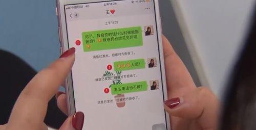 网恋女友想分手？教你如何挽回她的心（15个有效的方法让你重新赢得她的爱情，让你们的感情更加稳固）