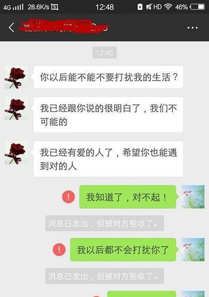 如何成功挽回被拉黑的对象？（拉黑之后的挽回方法，让你爱情重燃）