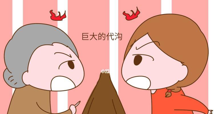 以婆媳同住，如何给生活费？（家庭共同财务管理、生活费的计算方法和分配原则）