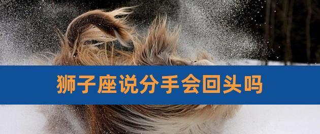 如何让分手后的男友回头？（15个方法让你重拾爱情，让男友主动联系你）