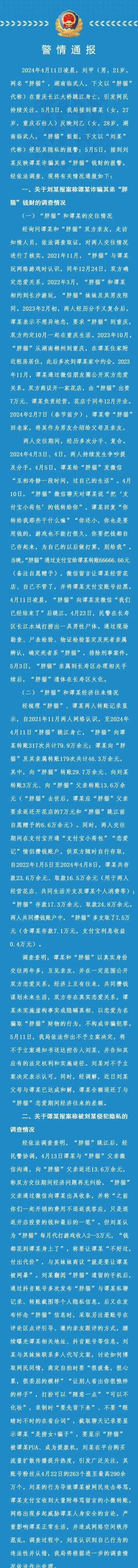 如何成功挽回异地恋分手被拉黑的感情？（掌握三个方法，让你重新赢回TA的心）