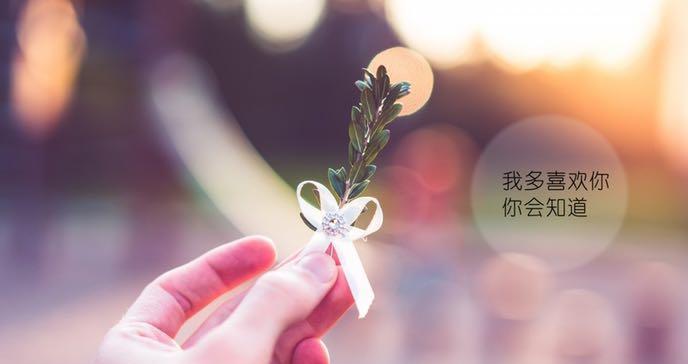 异地恋怎么维持感情？（15条有效方法让你的异地恋如虎添翼）