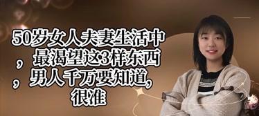婚姻的三大杀手（夫妻关系最经不起的三样东西是什么？三个问题揭开答案）
