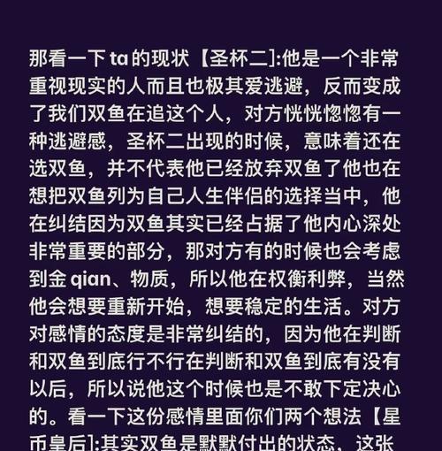 异地恋的长久之道（如何维护异地恋的感情）