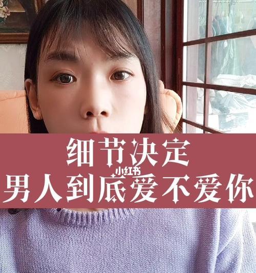 当你喜欢的男生不喜欢你（如何处理拒绝和疑惑，恢复自信）