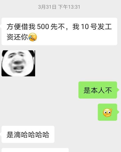 拒绝我之后，他为什么又联系我了？（一场拒绝与重新开始的故事）