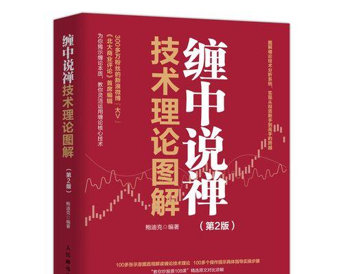 以老师理论精选（石头剪子布是一种什么样的心理策略？）