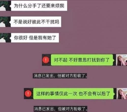 如何用八句话挽回分手男友（用简短的话语重建爱情）