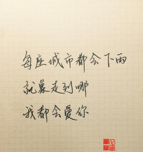 用一段表白情话温暖TA的心（15个感动心灵的短句，让你的TA更爱你）