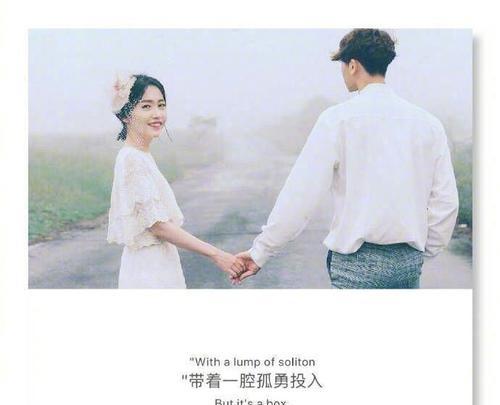 男友提出分手怎么挽回？教你有效应对！（挽回男友不是难事，关键在于方法与技巧！）
